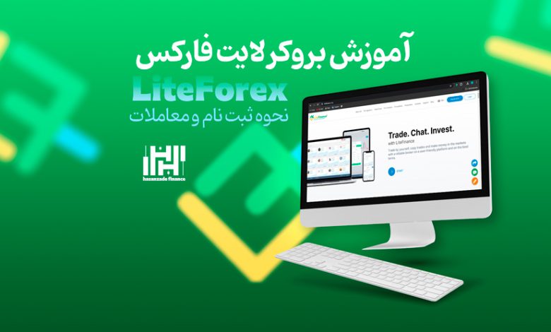 فتحی فارکس